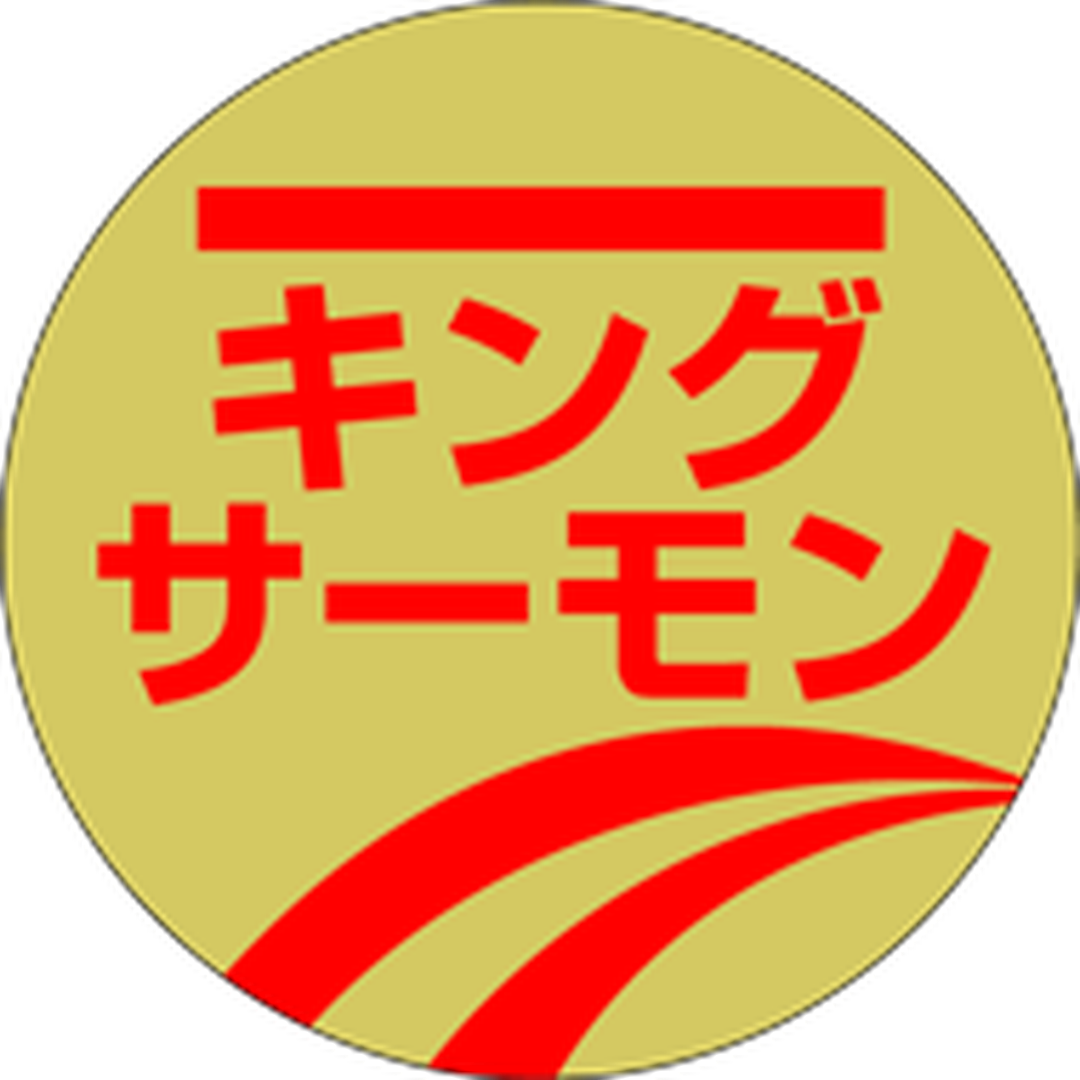 ARC POPシール キングサーモン金RE【30mm×30mm】500枚入 LH296S-01