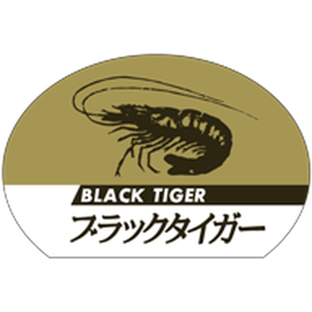 ARC POPシール ブラックタイガーPI【40mm×60mm】500枚入 LH298S-01