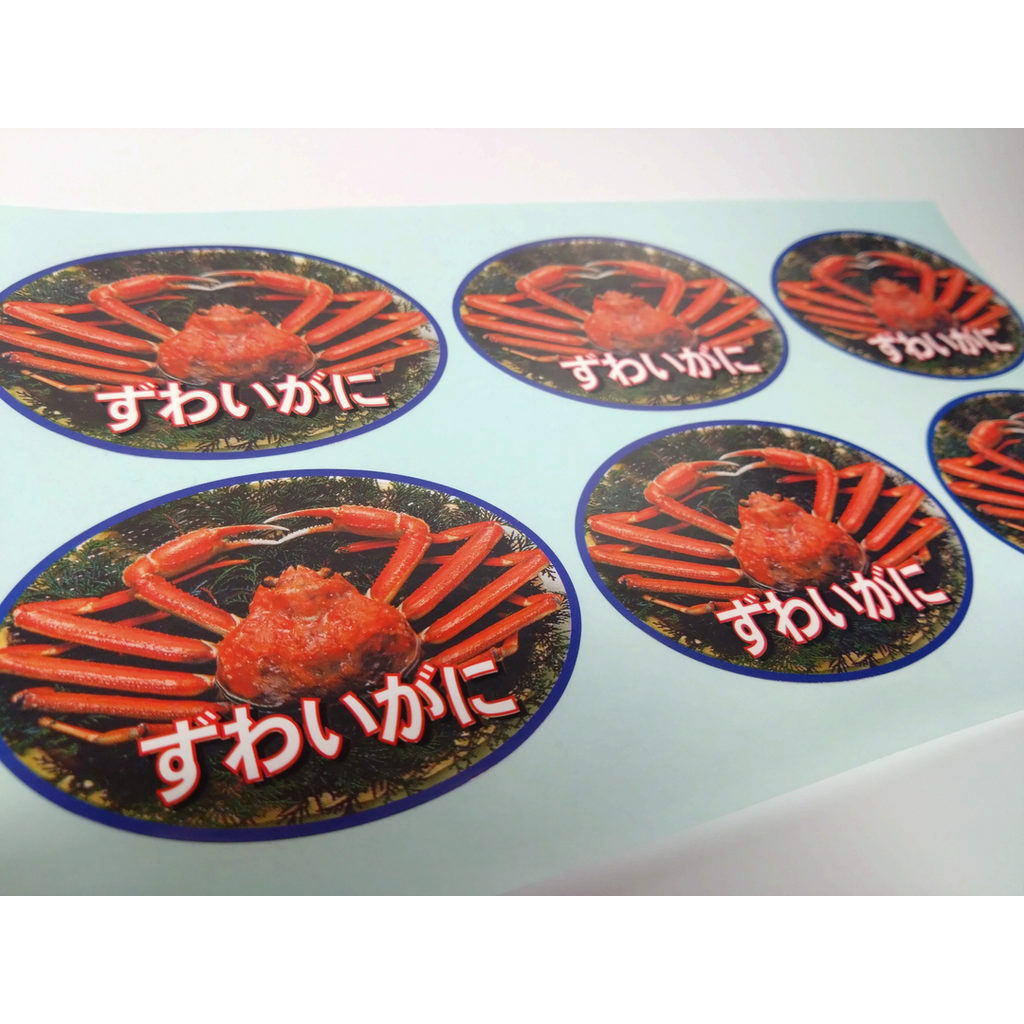 ARC POPシール ずわいがにｶﾗｰ BL【76mm×55mm】250枚入 LH325S-02