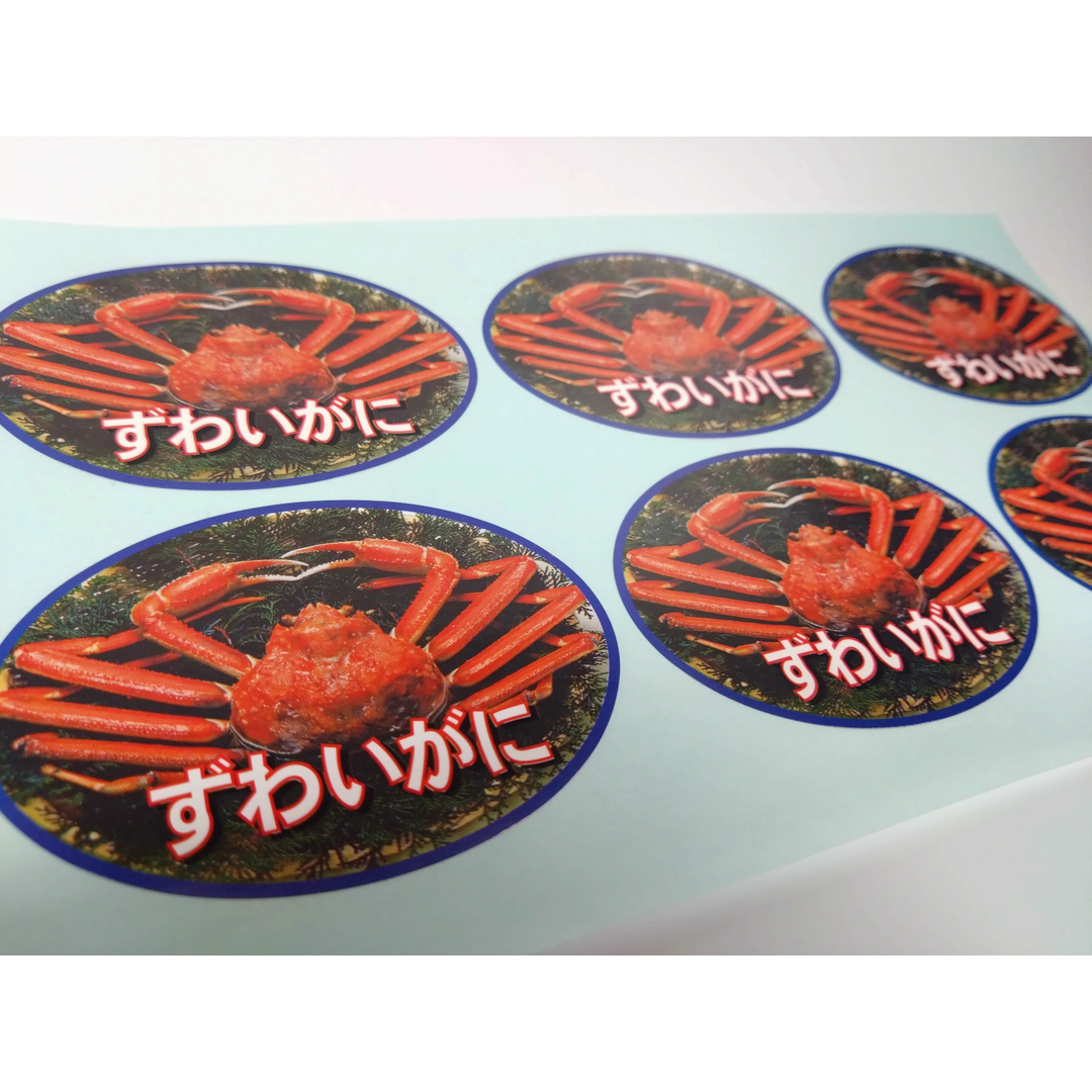 ARC POPシール ずわいがにｶﾗｰ BL【76mm×55mm】250枚入 LH325S-02