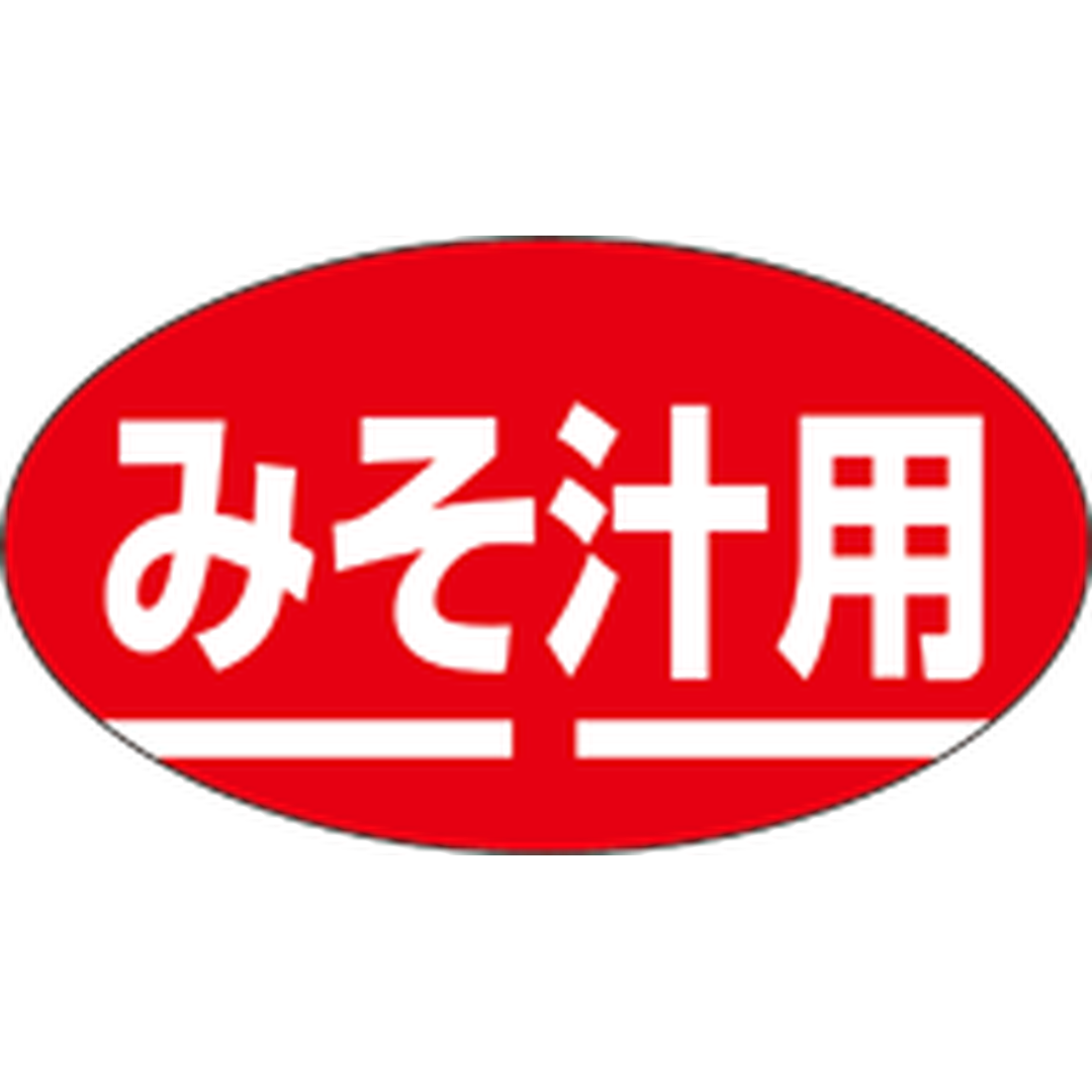 ARC POPシール みそ汁用 RE【30mm×17mm】1000枚入 LH32S-01