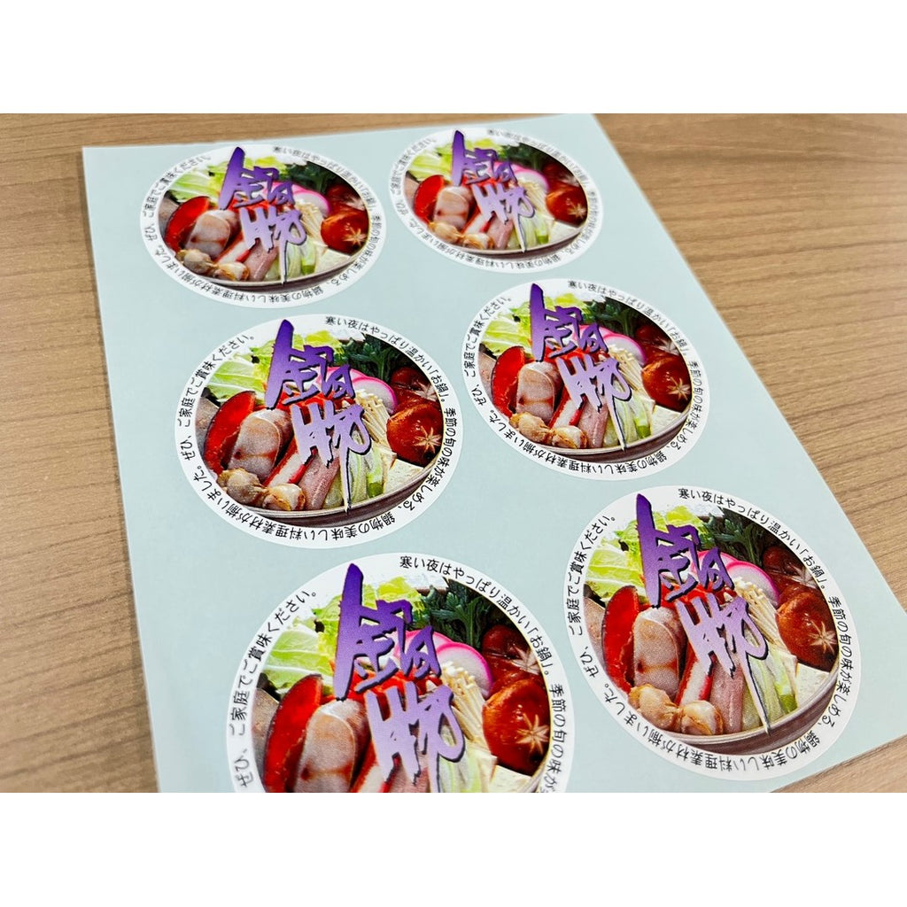ARC POPシール 鍋物ｶﾗｰ BL【60mm×60mm】250枚入 LH331S-02