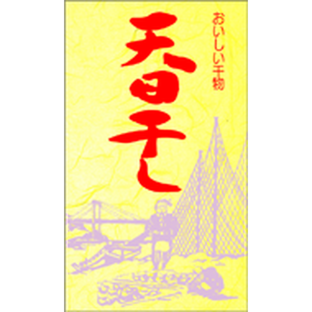 ARC POPシール 天日干し 和紙OR【60mm×35mm】300枚入 LH354S-01