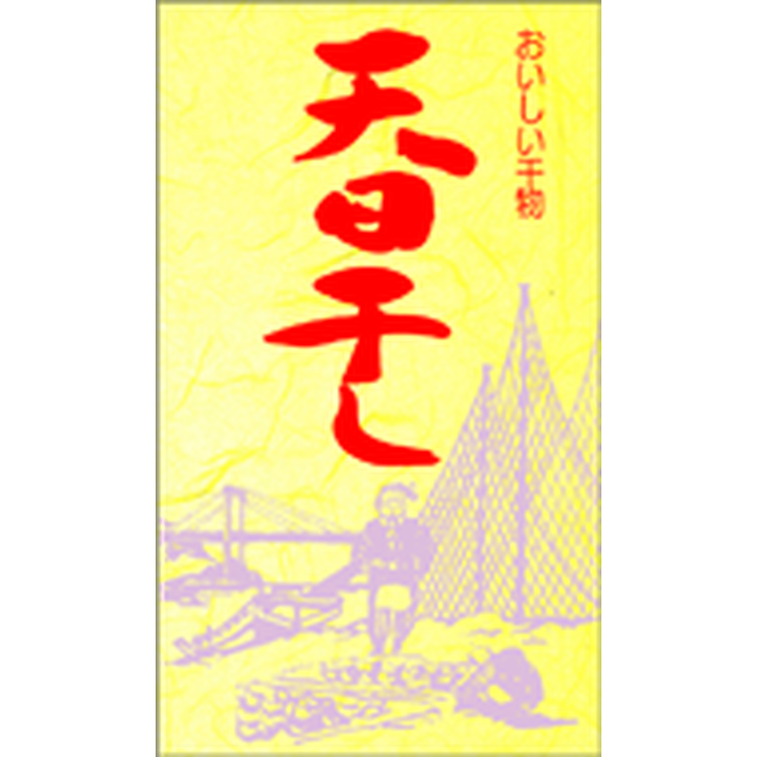 ARC POPシール 天日干し 和紙OR【60mm×35mm】300枚入 LH354S-01