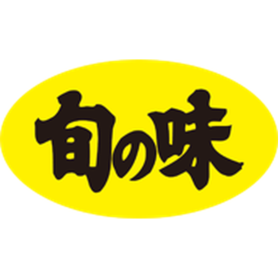 ARC POPシール 旬の味 PI【35mm×20mm】1000枚入 LH39S-01