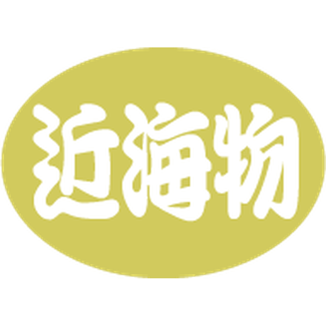 ARC POPシール 近海物大金箔BR【35mm×25mm】500枚入 LH441S-01