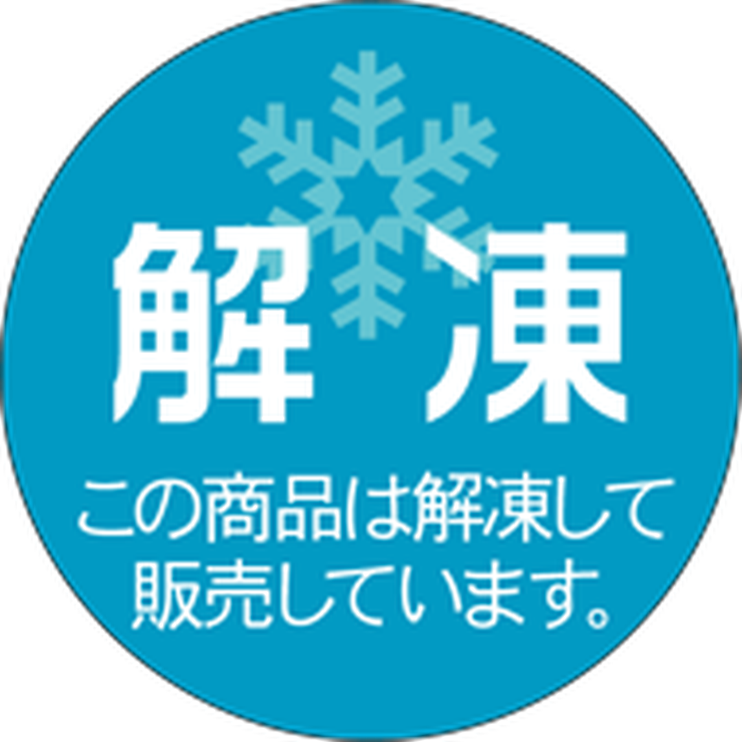 ARC POPシール ｶｲﾄｳ ﾏﾙ RE【30mm×30mm】500枚入 LH462S-01
