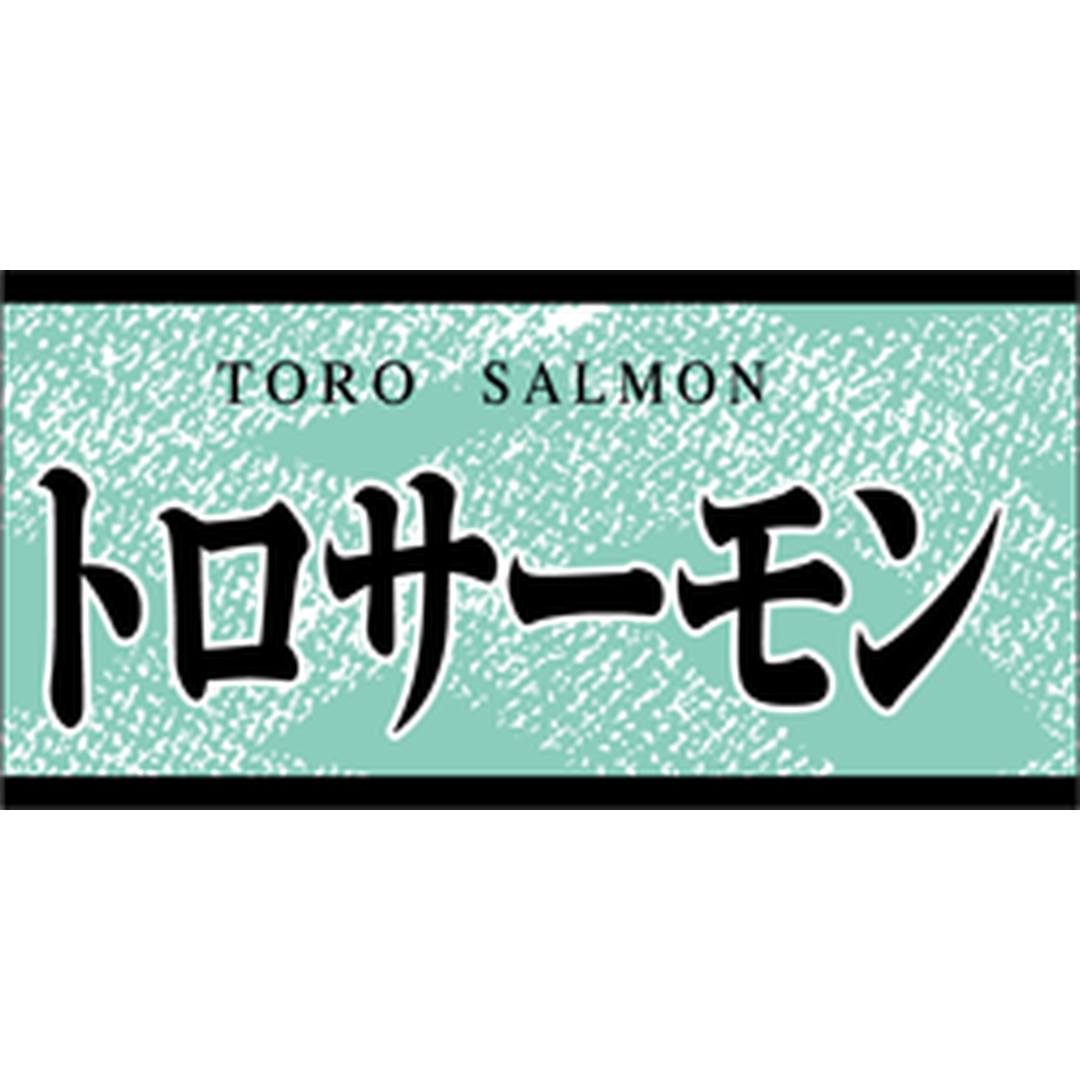 ARC POPシール トロサーモン PI【25mm×50mm】500枚入 LH664S-01