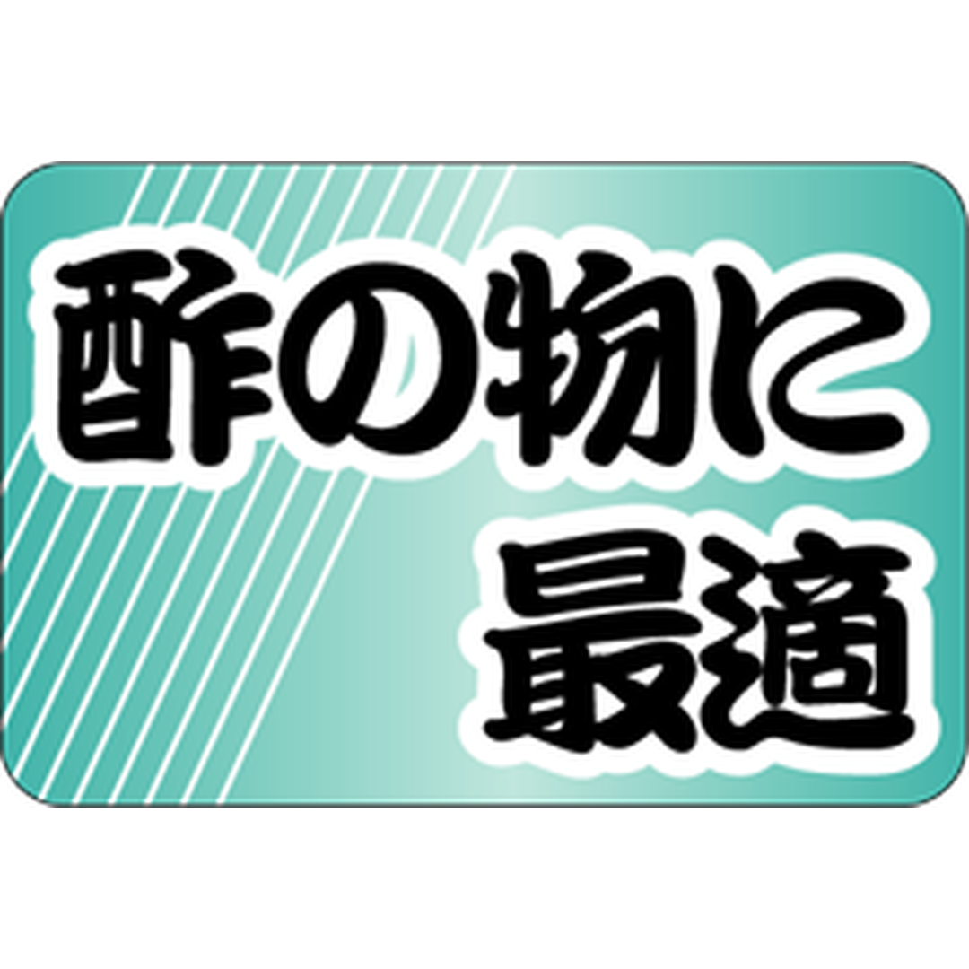 ARC POPシール 酢の物に最適 RE【20mm×30mm】500枚入 LH686S-01