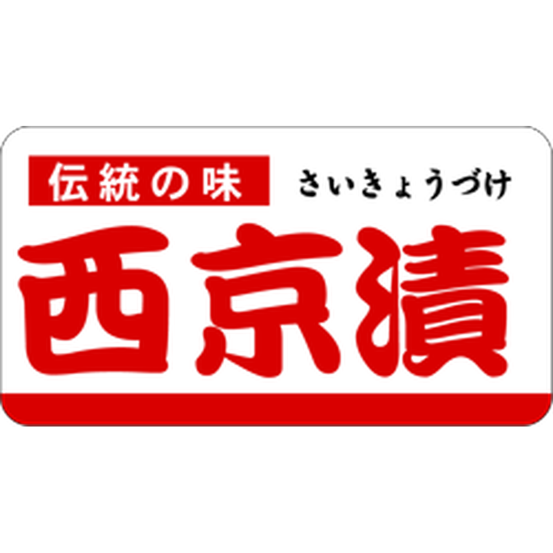 ARC POPシール 西京漬 PI【30mm×55mm】500枚入 LH697S-01