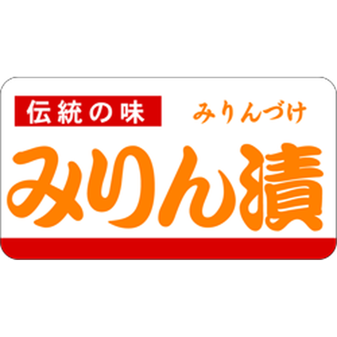 ARC POPシール みりん漬 PI【30mm×55mm】500枚入 LH699S-01