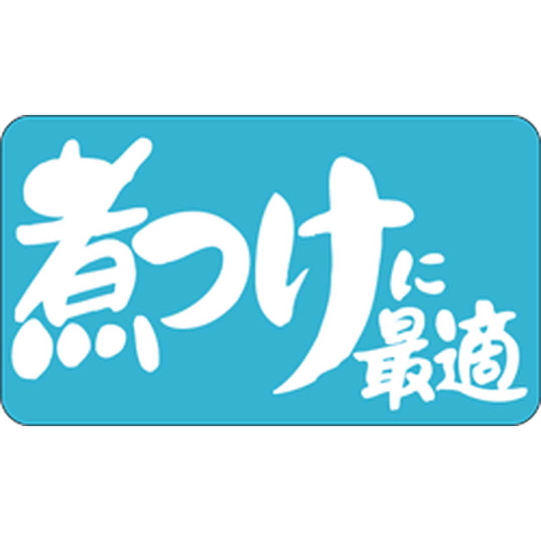 ARC POPシール 煮つけに最適 BU【20mm×35mm】1000枚入 LH70S-01