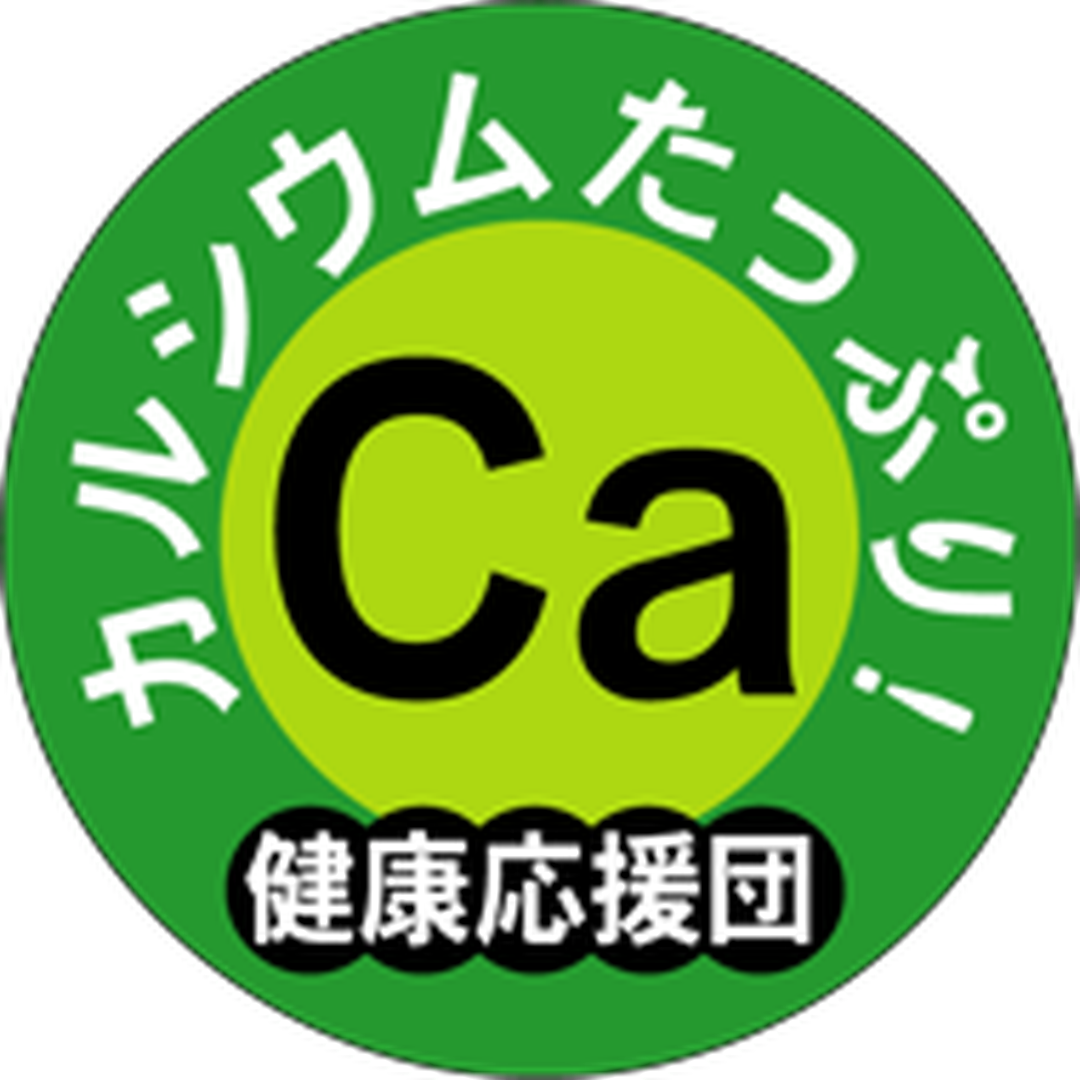 ARC POPシール ｶﾙｼｳﾑ健康応援団 OR【30mm×30mm】500枚入 LH710S-01