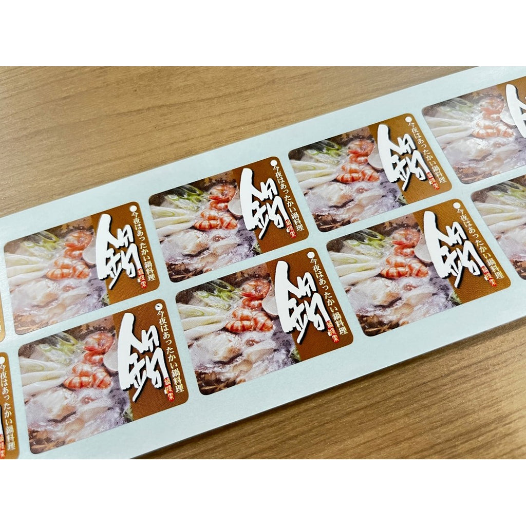 ARC POPシール 鍋 GR【32mm×46mm】200枚入 LH734S-02