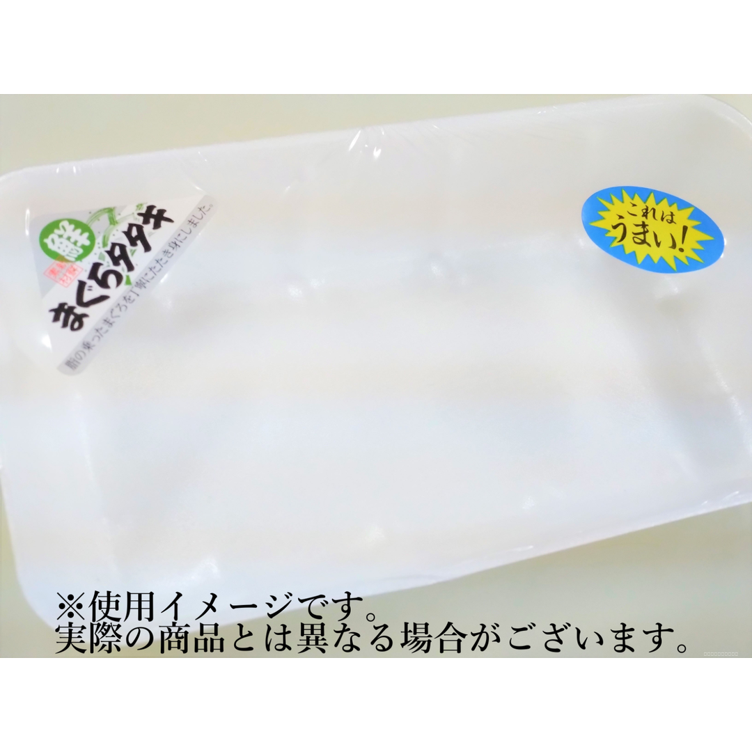 ARC POPシール まぐろタタキ OR【30mm×54mm】500枚入 LH755S-02