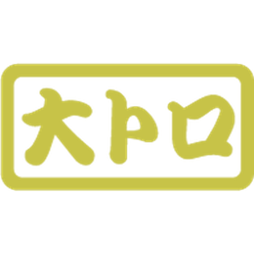 ARC POPシール 大トロPET ﾊｸ OR【15mm×30mm】300枚入 LH802S-01