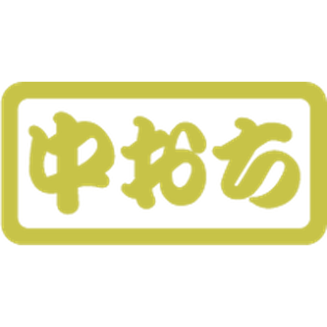 ARC POPシール 中おちPET ﾊｸ OR【15mm×30mm】300枚入 LH809S-01