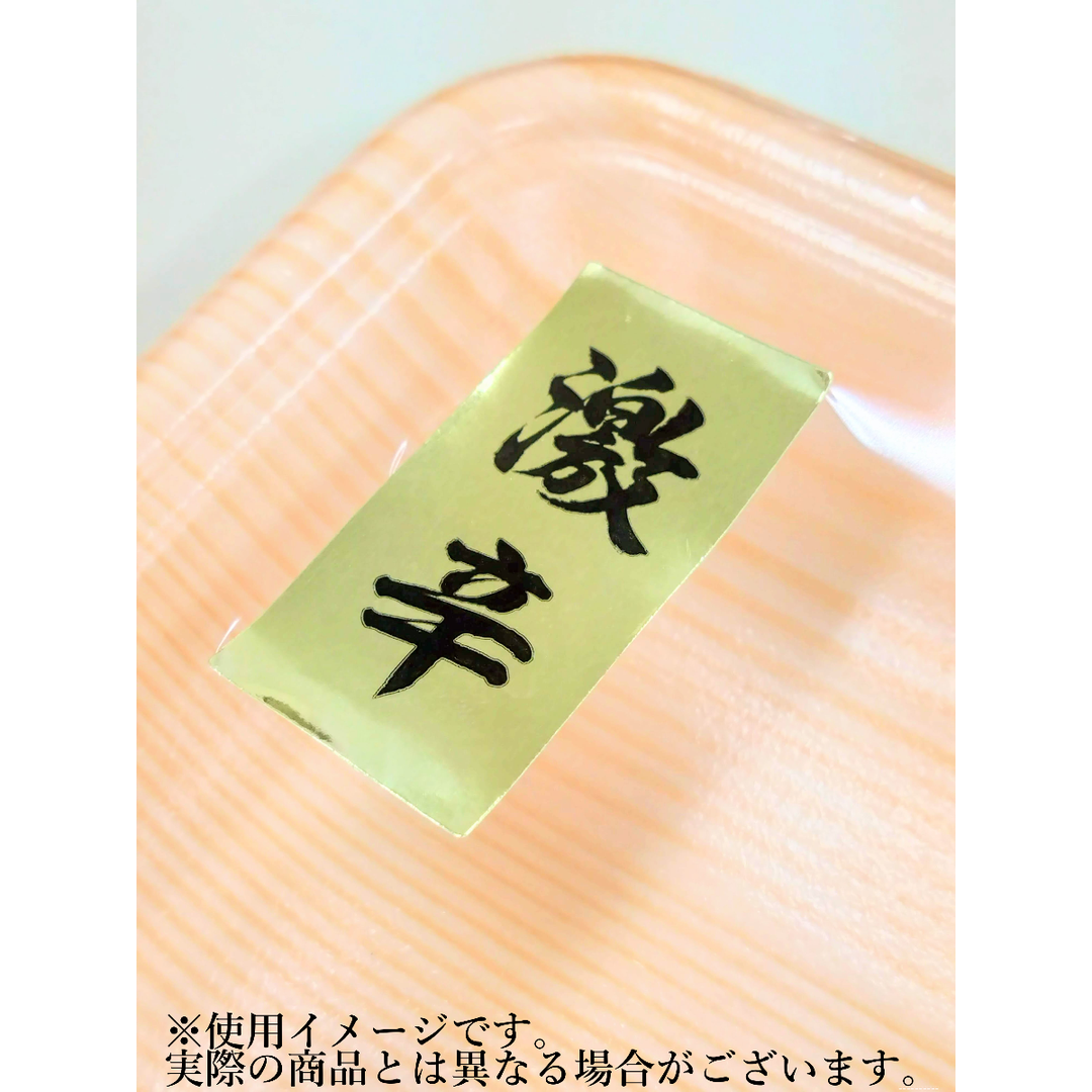 ARC POPシール 激辛ﾂﾔﾎｲﾙ RE【20mm×40mm】500枚入 LH836S-02