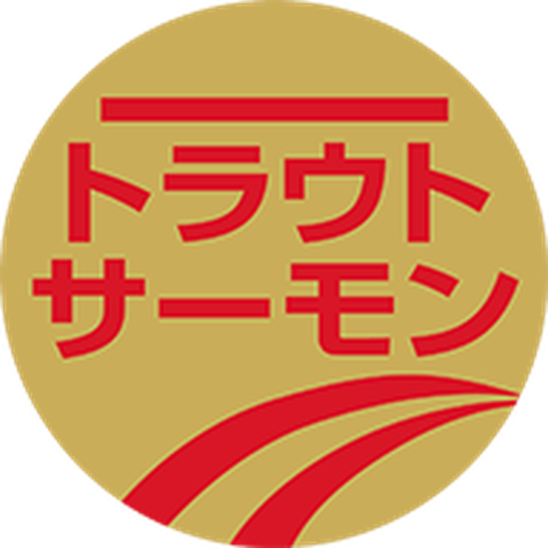 ARC POPシール ﾄﾗｳﾄｻｰﾓﾝ金 RE【30mm×30mm】500枚入 LH895S-01