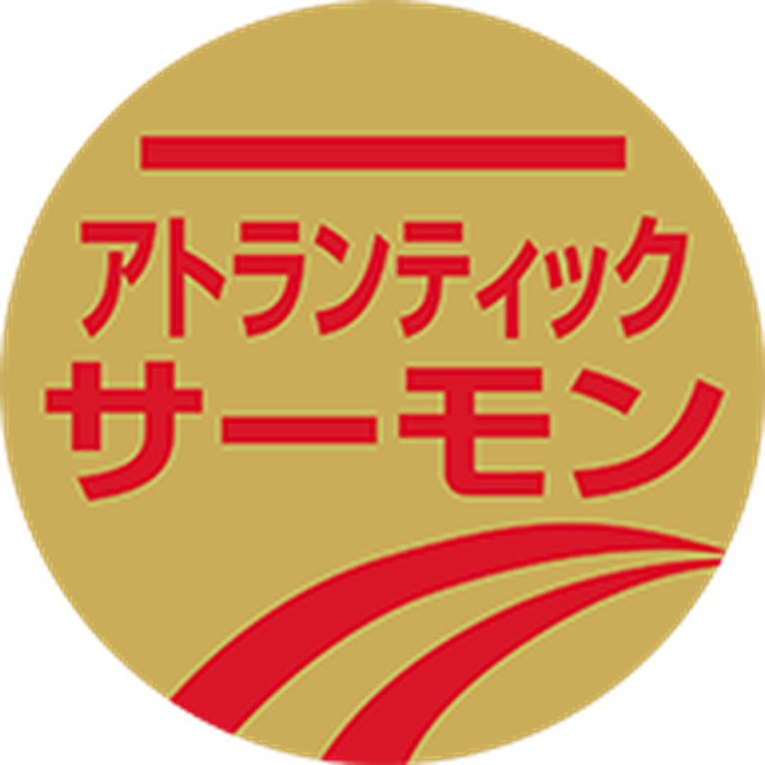 ARC POPシール ｱﾄﾗﾝﾃｨｯｸｻｰﾓﾝ金 RE【30mm×30mm】500枚入 LH896S-01