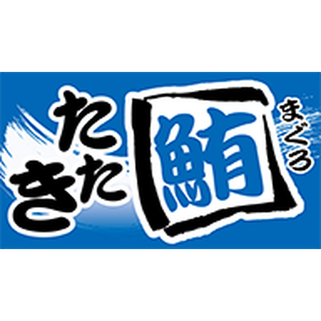 ARC POPシール 鮪たたきｶｸ PI【25mm×45mm】500枚入 LH913S-01