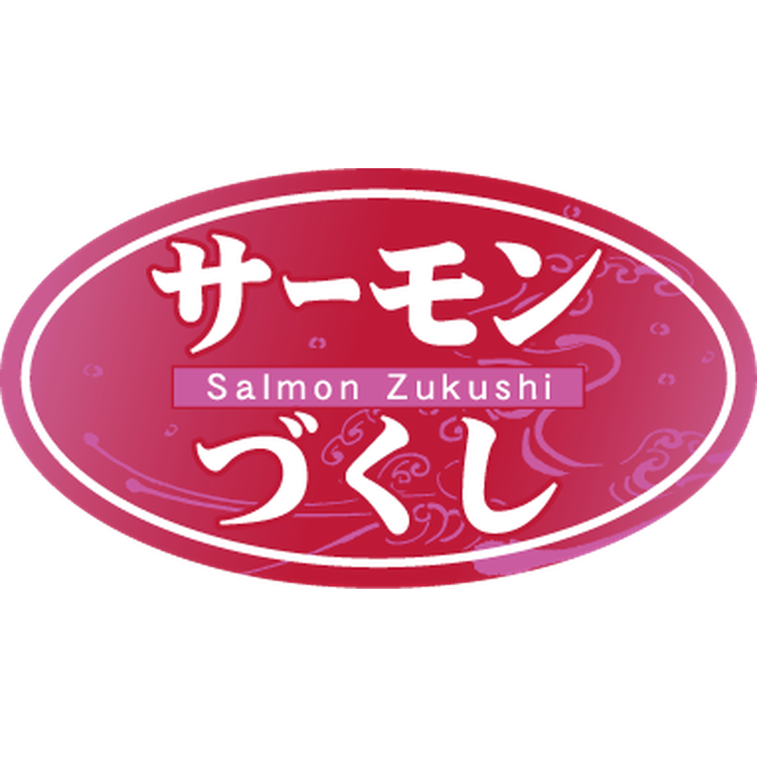 ARC POPシール サーモンづくし PI【25mm×45mm】500枚入 LH917S-01