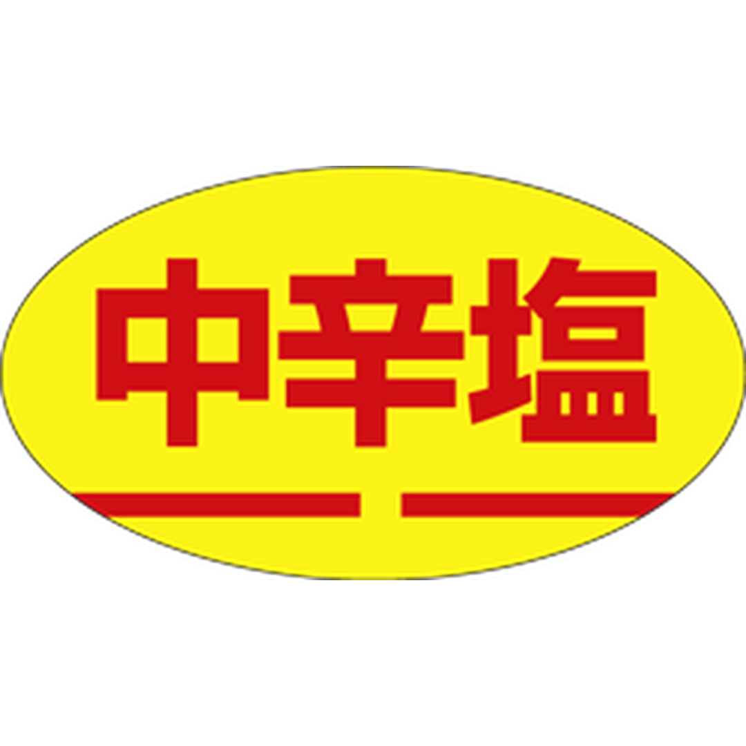 ARC POPシール 中辛塩 RE【30mm×17mm】1000枚入 LH96S-01