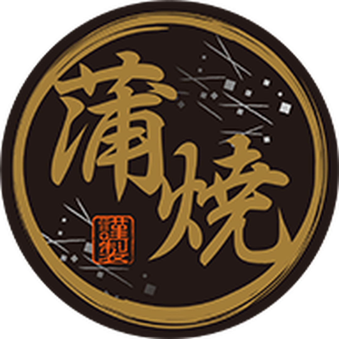 ARC POPシール 蒲焼丸 OR【40mm×40mm】300枚入 LH989S-01