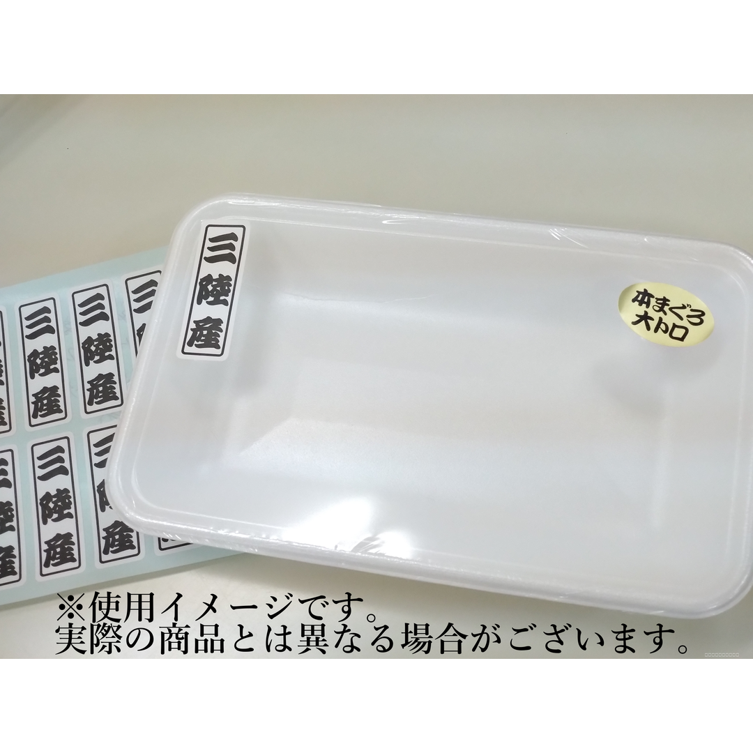 ARC POPシール 石巻港直送 RE【50mm×17mm】500枚入 LHA0004S-02