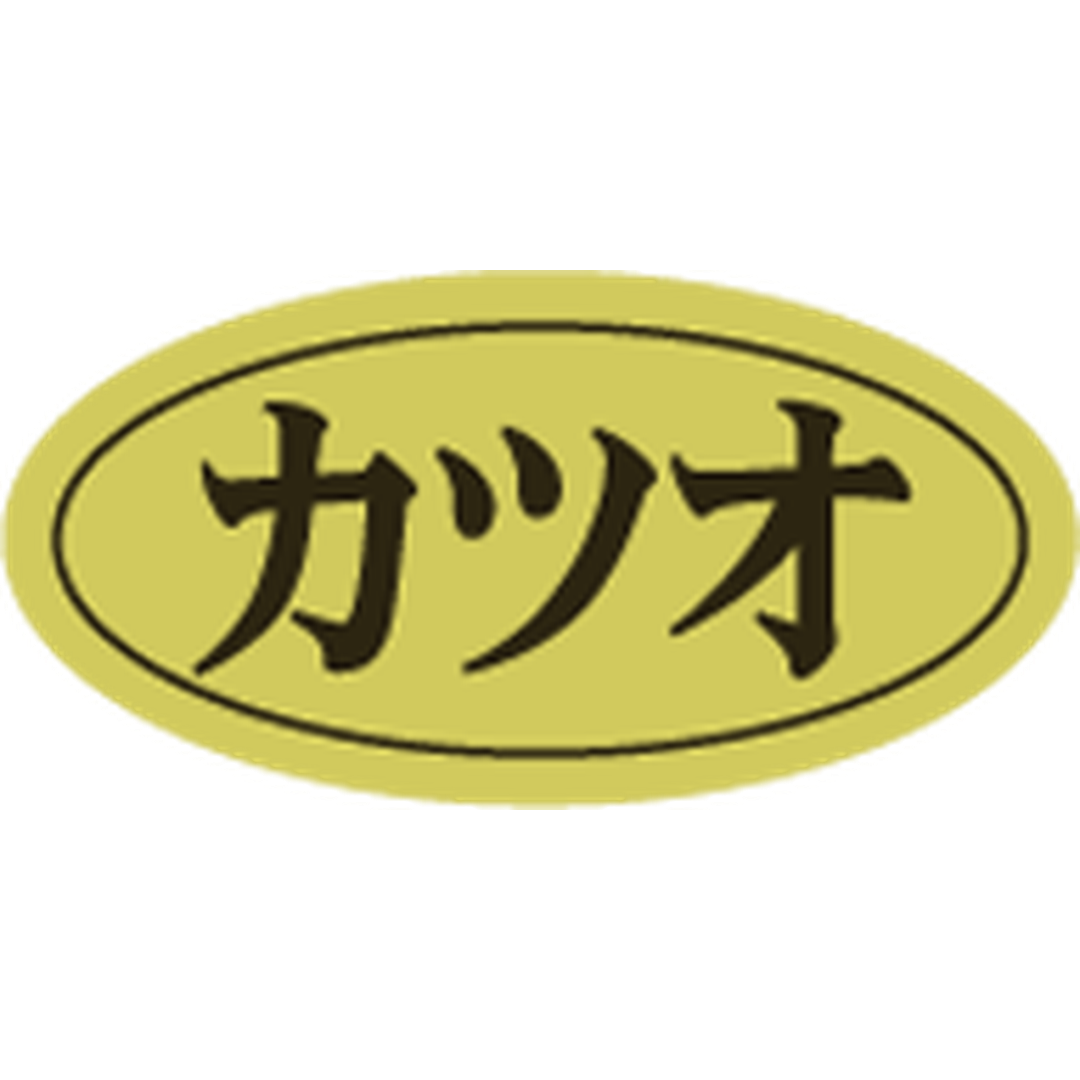 ARC POPシール カツオﾀﾞｴﾝ ﾎｲﾙ RE【10mm×20mm】500枚入 LHB0017S-01