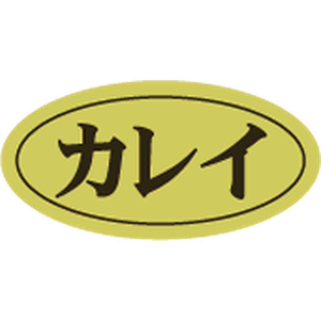 ARC POPシール カレイﾀﾞｴﾝ ﾎｲﾙ RE【10mm×20mm】500枚入 LHB0027S-01