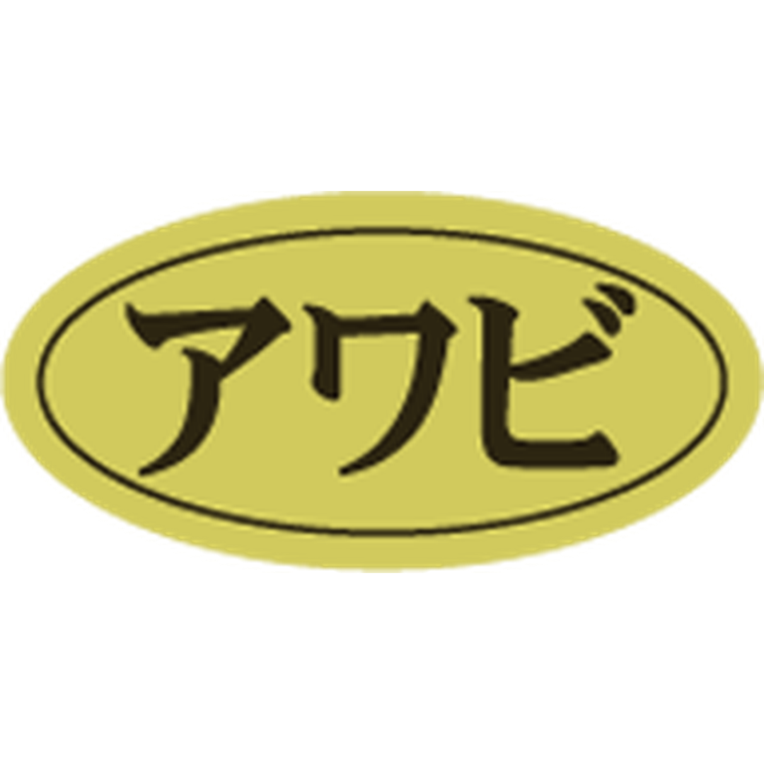 ARC POPシール アワビﾀﾞｴﾝ ﾎｲﾙ RE【10mm×20mm】500枚入 LHB0029S-01