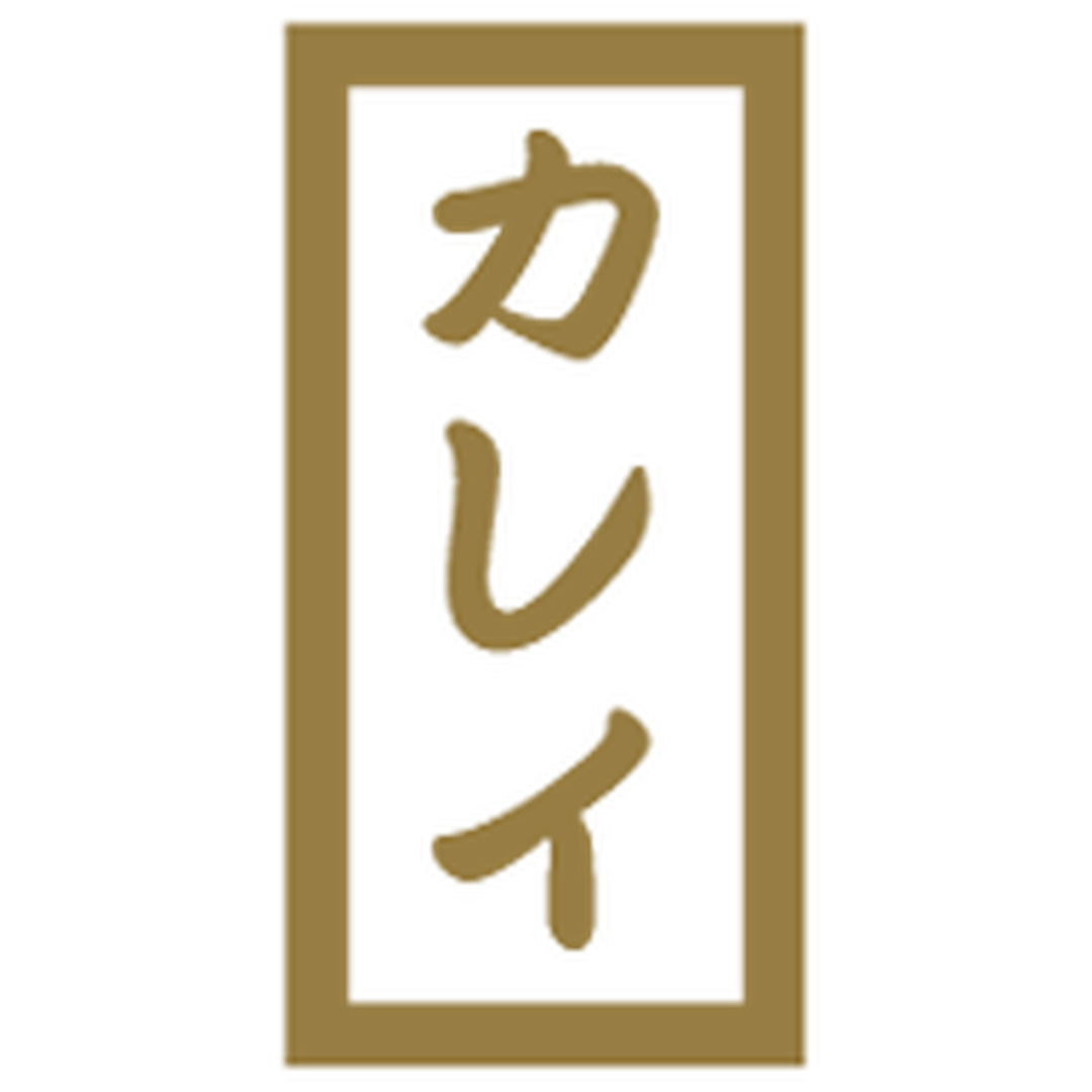 ARC POPシール カレイPETﾏｯﾄ ﾊｸ OR【10mm×20mm】300枚入 LHC0027S-01