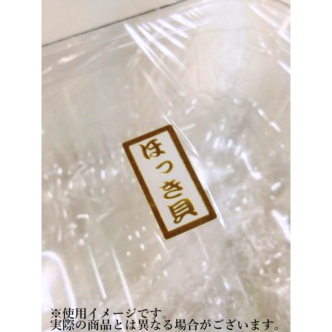 ARC POPシール しまあじPETﾏｯﾄﾊｸOR【10mm×20mm】300枚入 LHC0031S-02