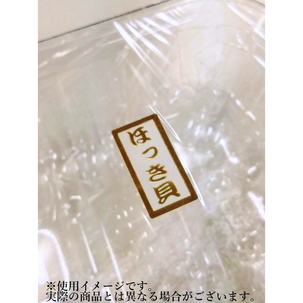 ARC POPシール サーモンPETﾏｯﾄﾊｸOR【10mm×20mm】300枚入 LHC0036S-02