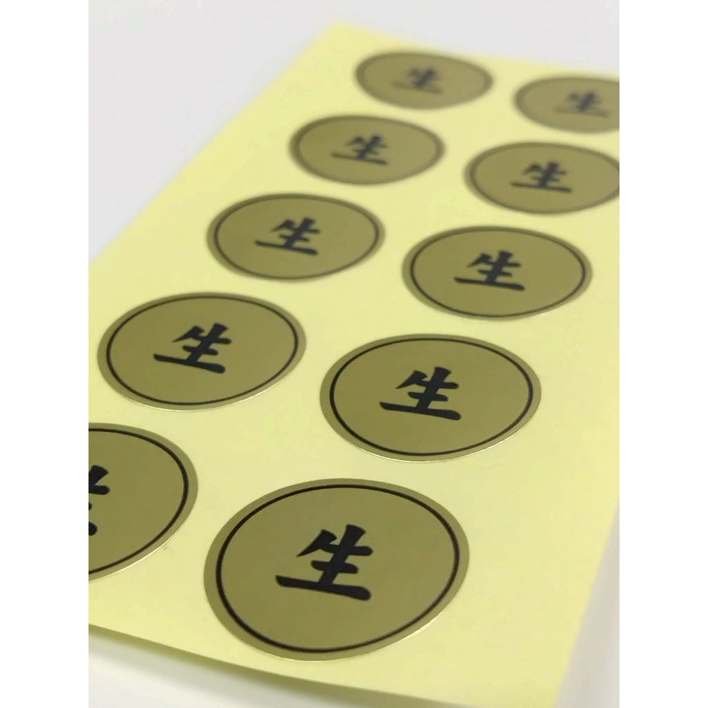 ARC POPシール 生ﾎｲﾙ ﾐﾆ RE【20mm×20mm】500枚入 LHD0011S-02