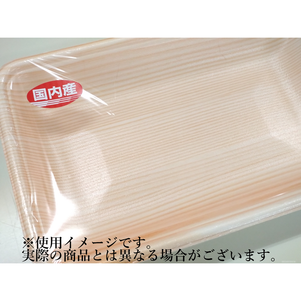 ARC POPシール 国内産 RE【30mm×17mm】1000枚入 LQ144S-02