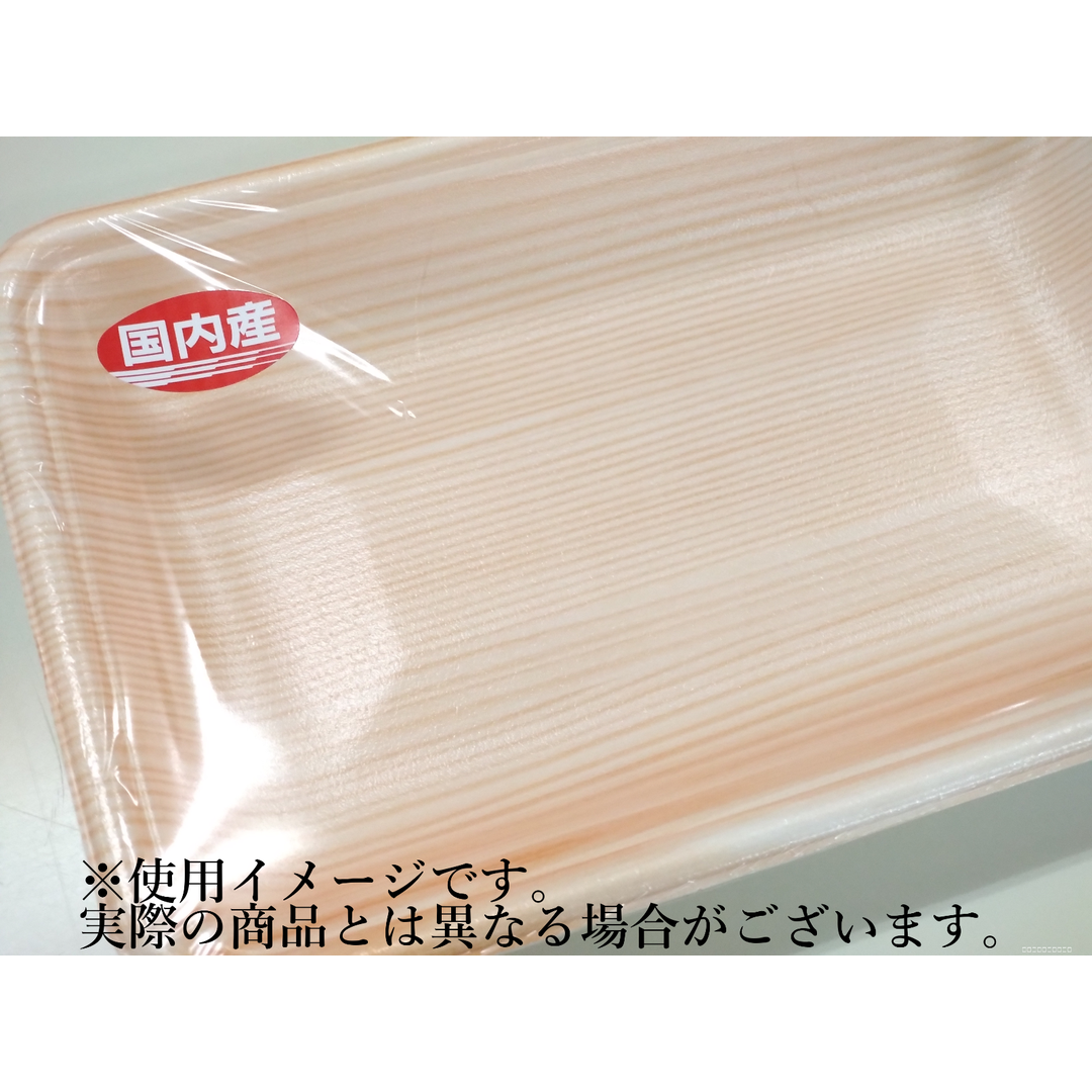 ARC POPシール 国内産 RE【30mm×17mm】1000枚入 LQ144S-02