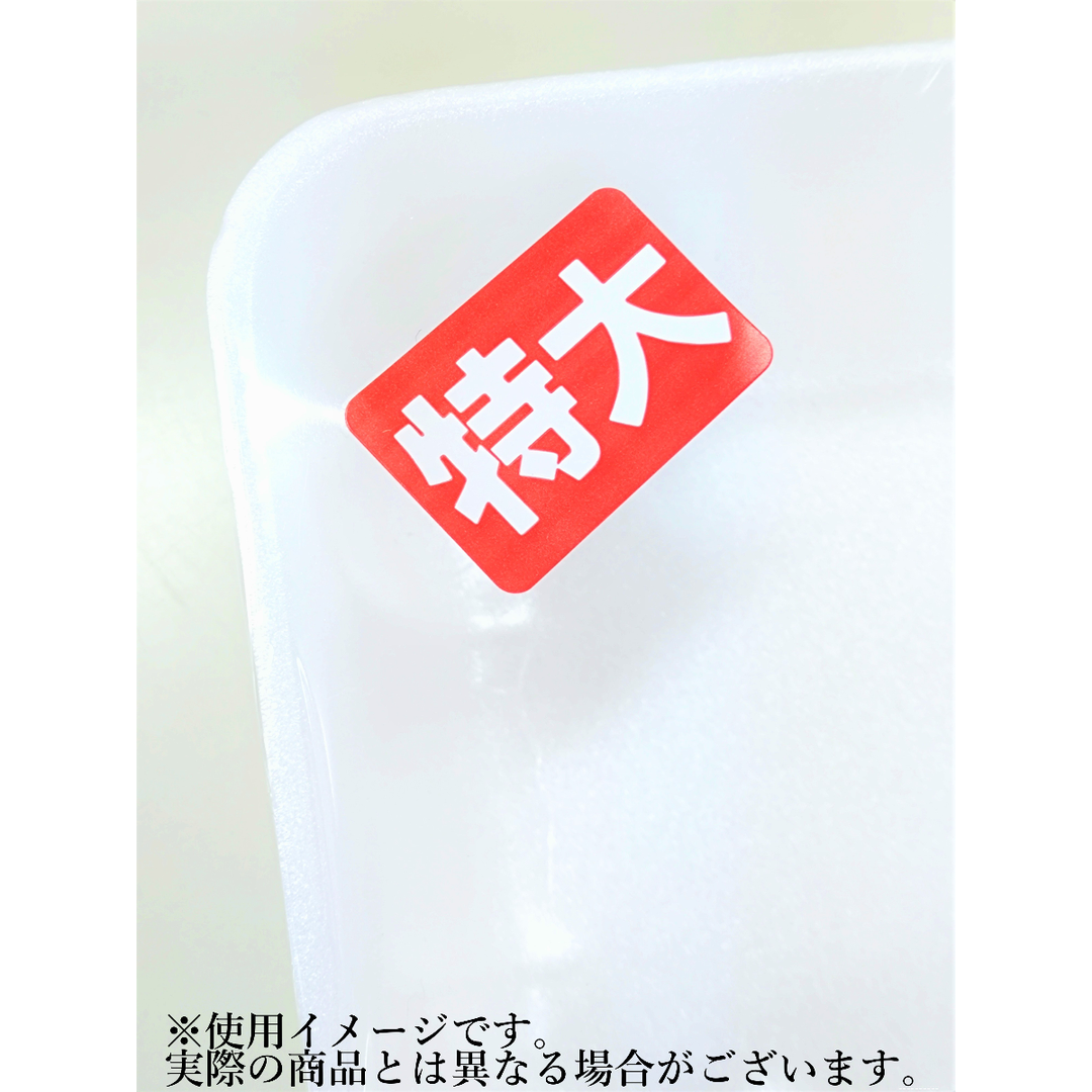 ARC POPシール 特大 RE【20mm×30mm】1000枚入 LQ192S-02