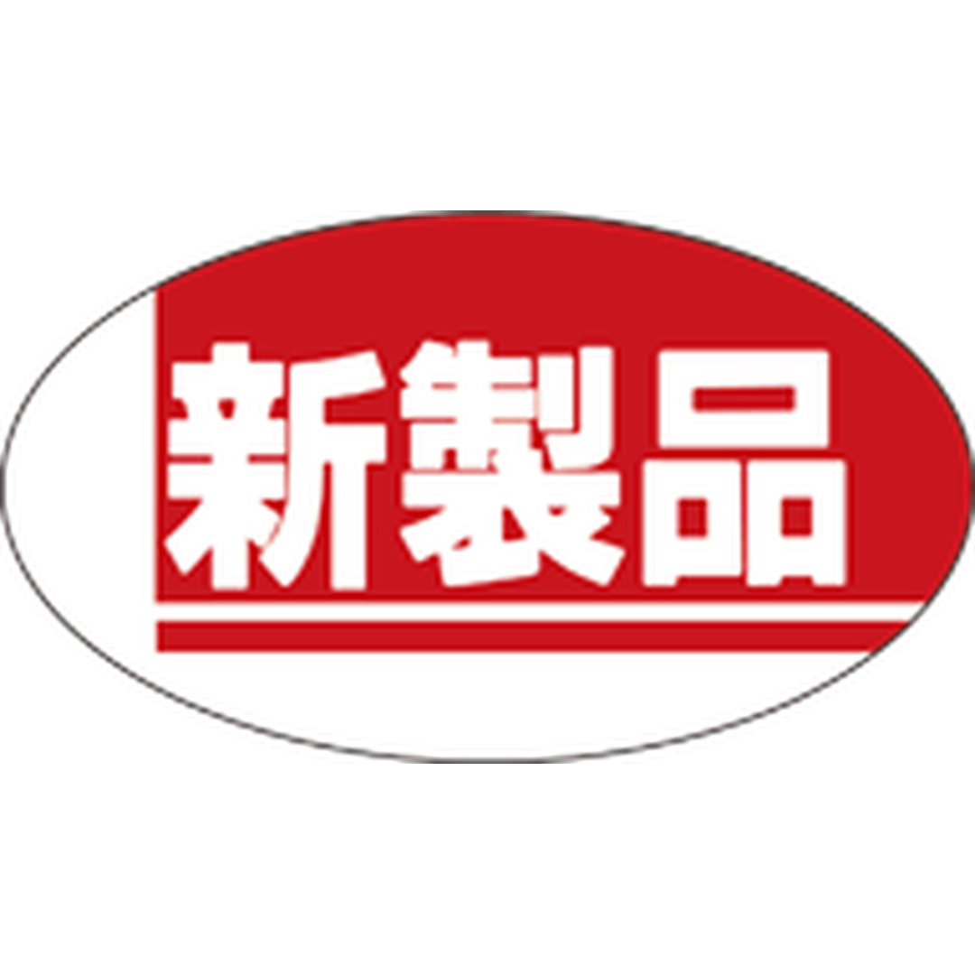ARC POPシール 新製品 RE【30mm×17mm】1000枚入 LQ209S-01