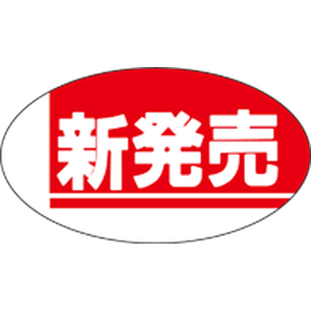 ARC POPシール 新発売 RE【30mm×17mm】1000枚入 LQ210S-01