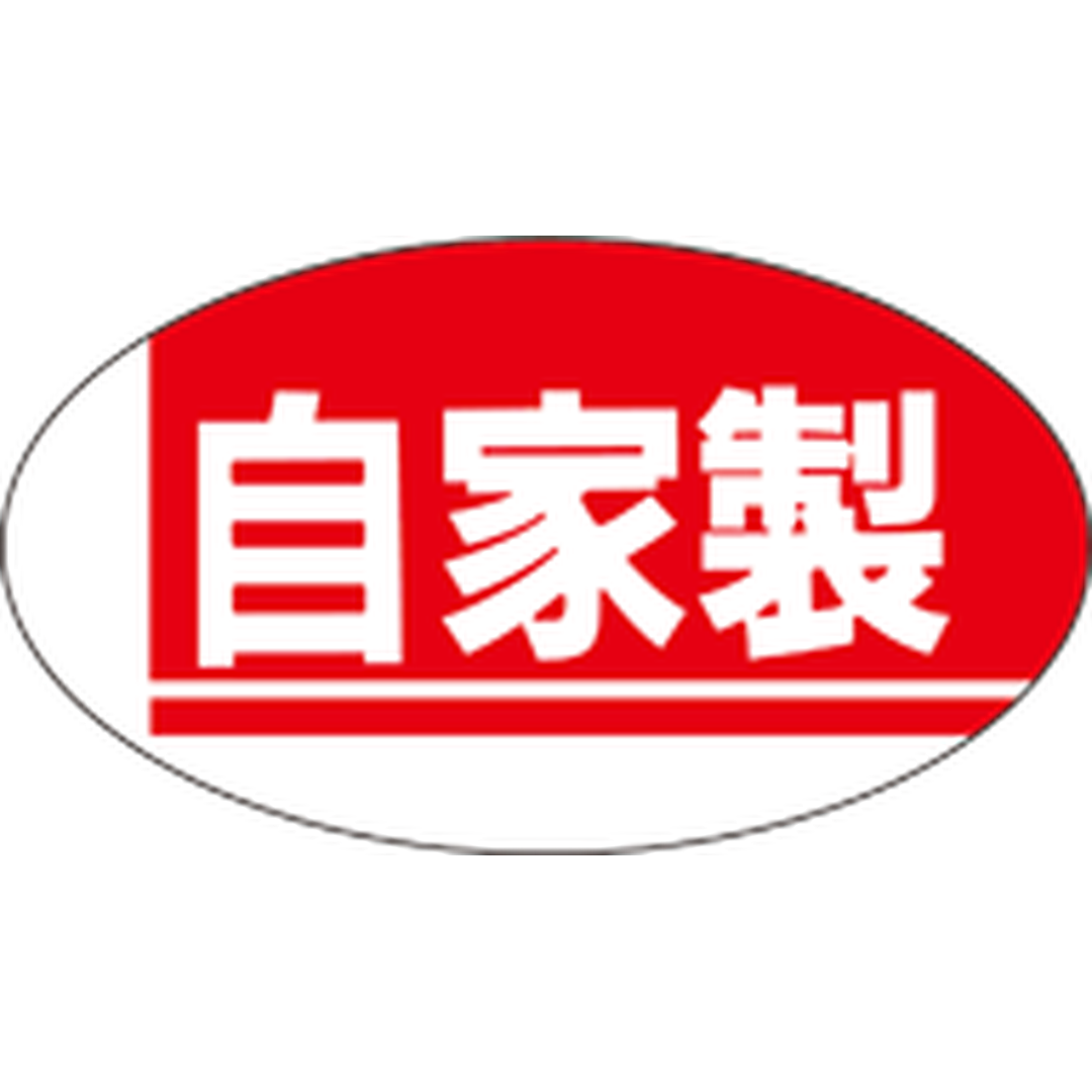 ARC POPシール 自家製 RE【30mm×17mm】1000枚入 LQ214S-01