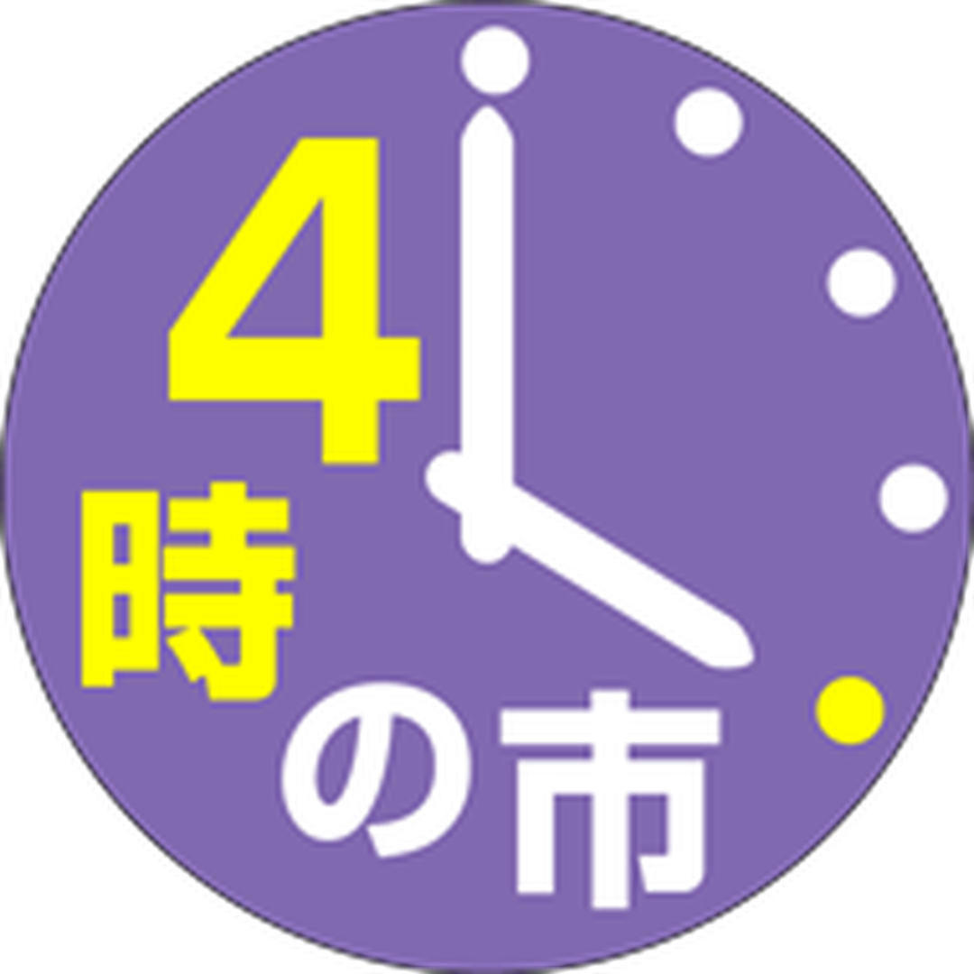 ARC POPシール ４時の市 RE【30mm×30mm】500枚入 LQ249S-01