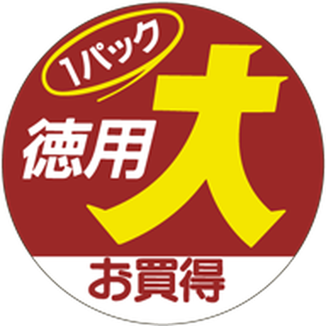 ARC POPシール 徳用１パック大丸OR【50mm×50mm】500枚入 LQ2S-01