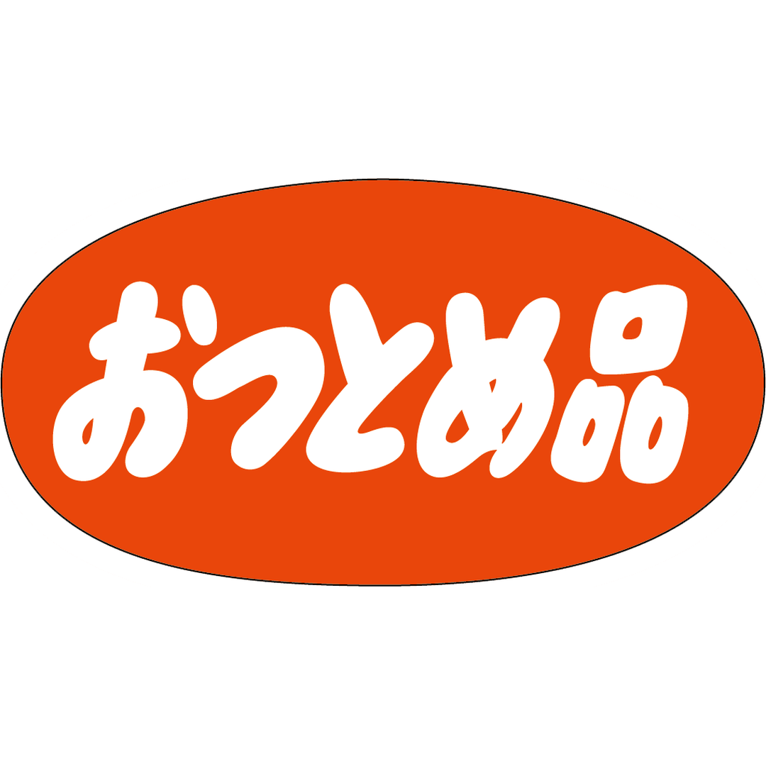 ARC POPシール おつとめ品 RE【45mm×24mm】700枚入 LQ347S-01