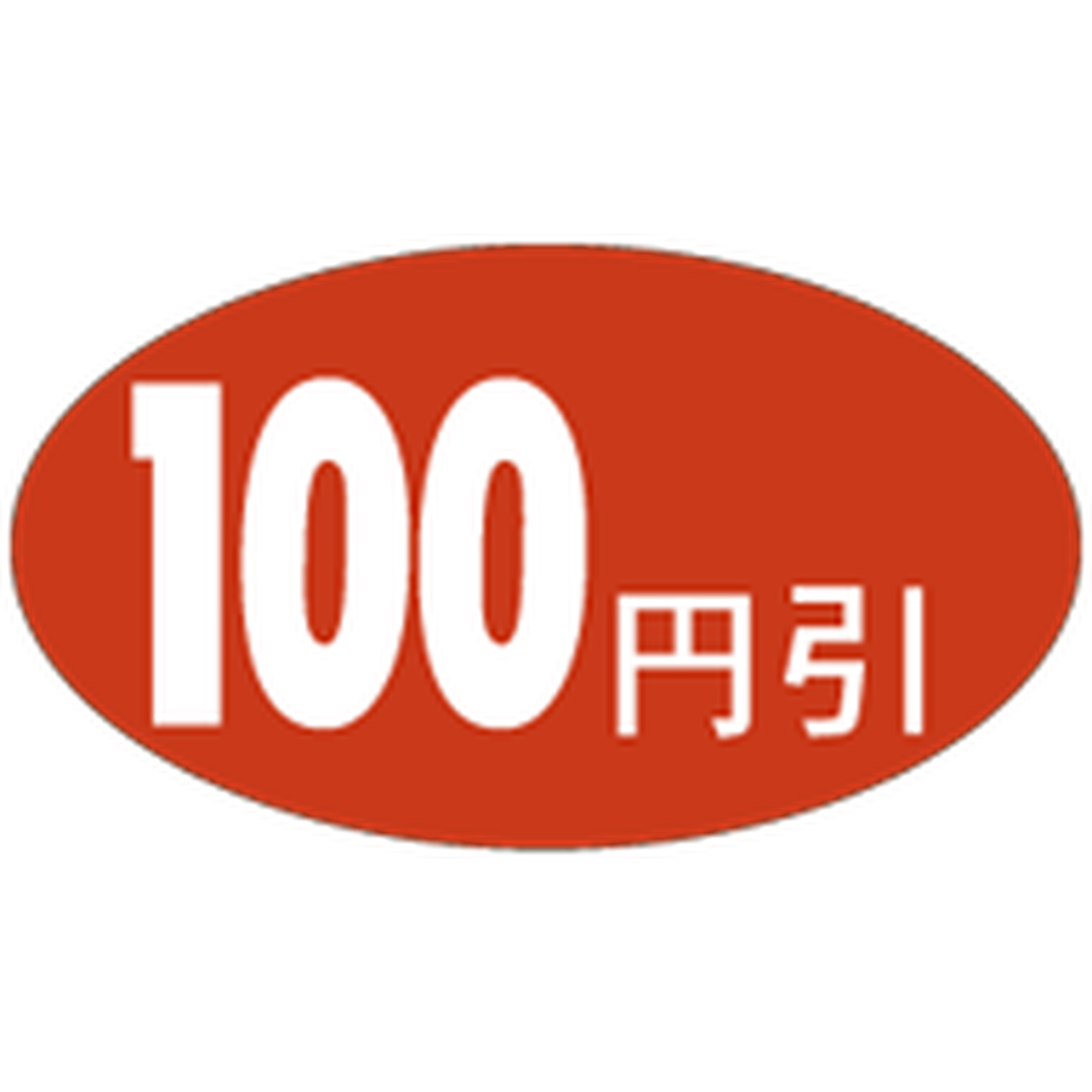 ARC POPシール １００円引 RE【30mm×17mm】1000枚入 LQ362S-01