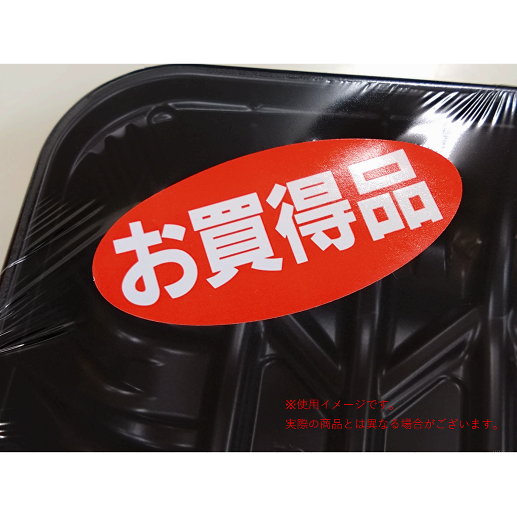 ARC POPシール ｵｶｲﾄﾞｸﾋﾝ ﾀﾞｴﾝ ﾆｽ RE【60mm×30mm】750枚入 LQ413S-01