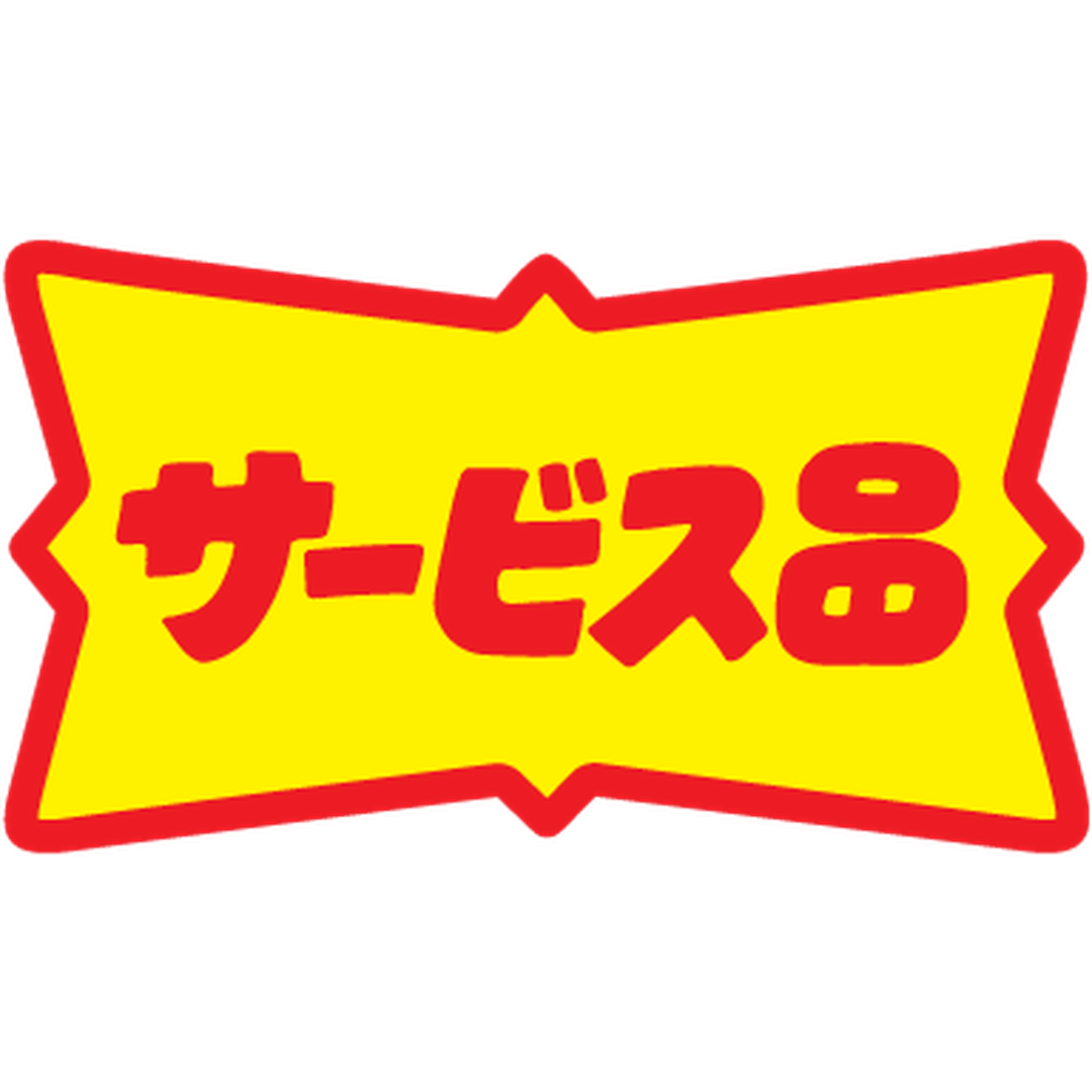 ARC POPシール サービス品 変形RE【48mm×27mm】500枚入 LQ423S-01