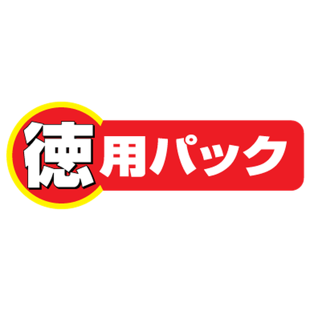 ARC POPシール 徳用パック RE【47mm×17mm】500枚入 LQ448S-01