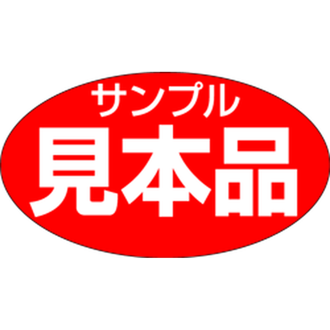 ARC POPシール 見本品ｻﾝﾌﾟﾙ RE【30mm×17mm】1000枚入 LQ526S-01